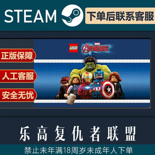 SteamPC正版游戏中世