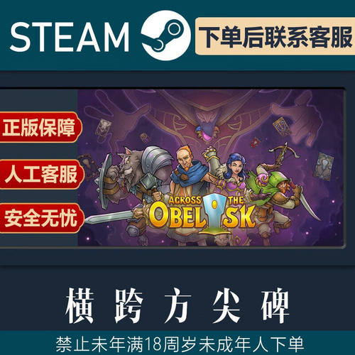 SteamPC正版游戏女鬼