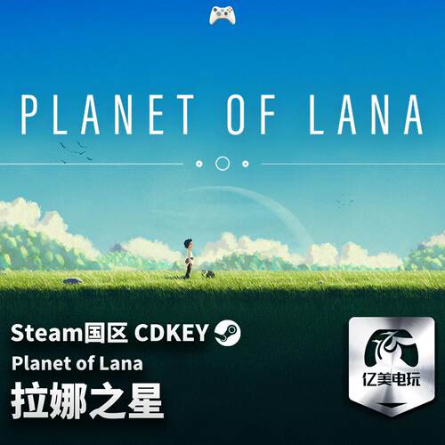 Steam正版PC游戏拉娜