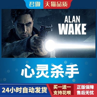 SteamPC正版游戏心灵