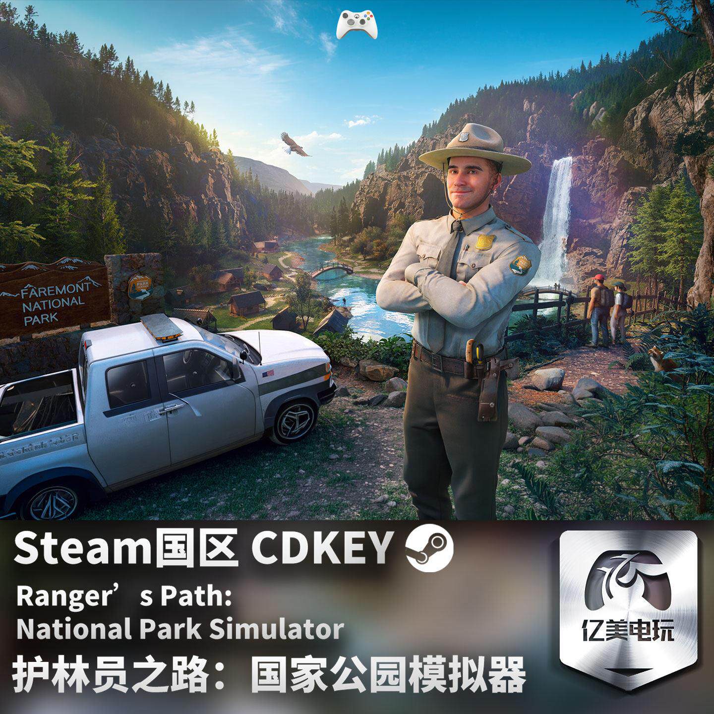 护林员之路：国家公园模拟器 Steam单机游戏CDKey全DLC序列号密钥
