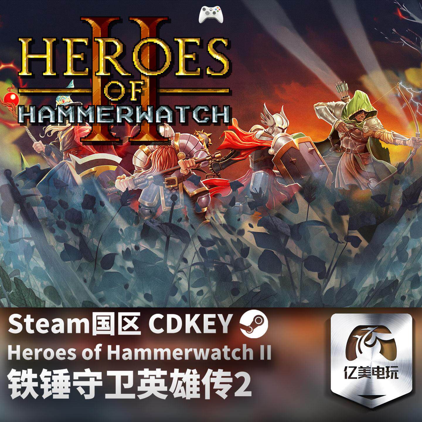 Steam正版PC游戏铁锤