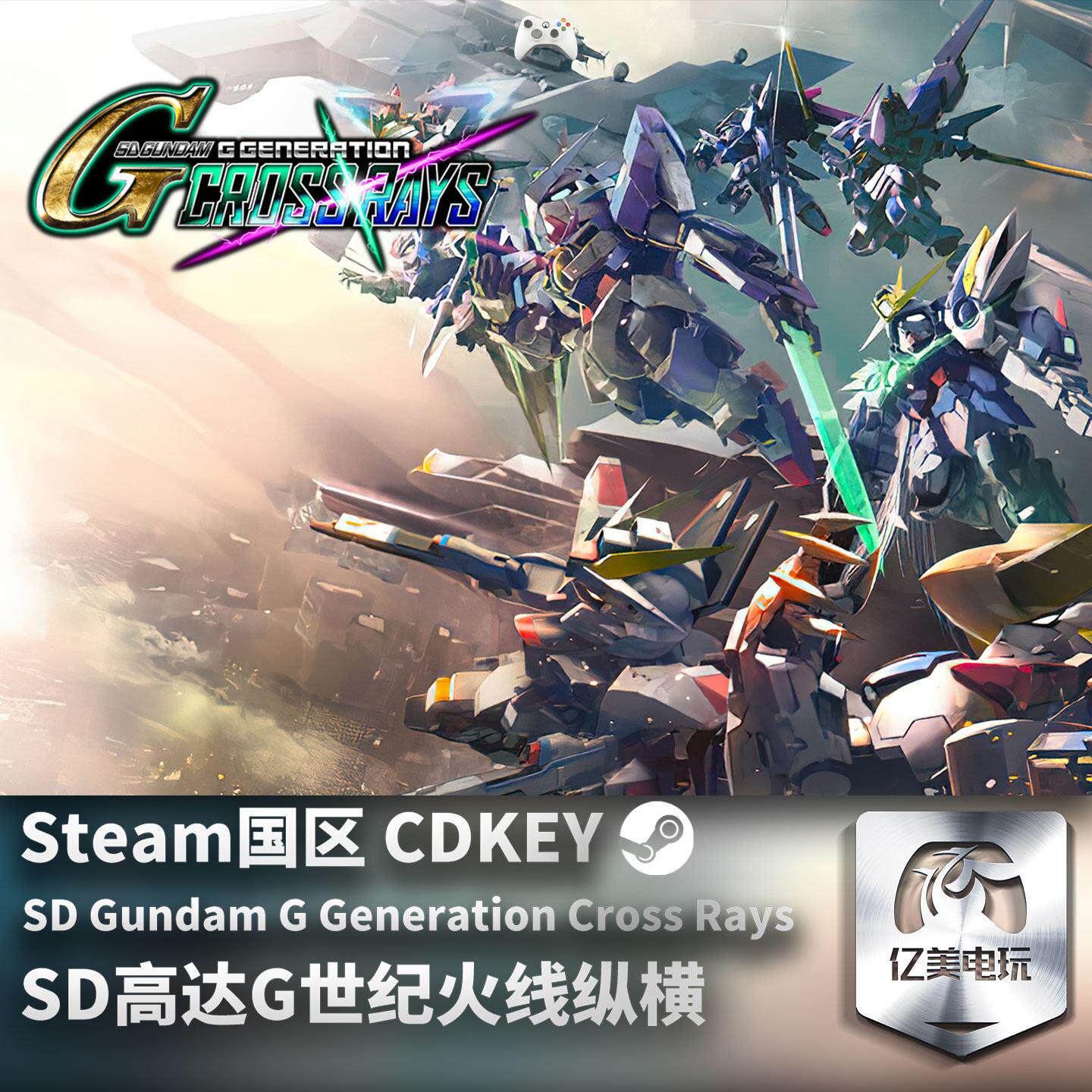 Steam 正版 PC 游戏 SD高达G世纪火线纵横 SD GU