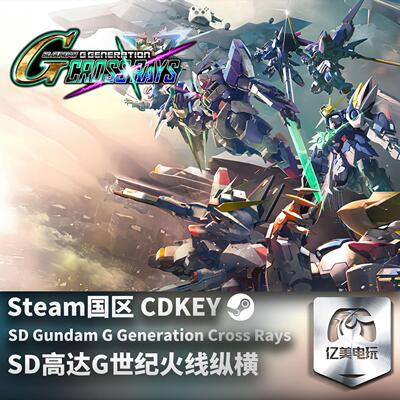 Steam正版PC游戏D高达