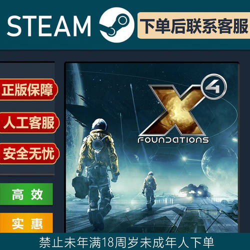 SteamPC正版游戏下一
