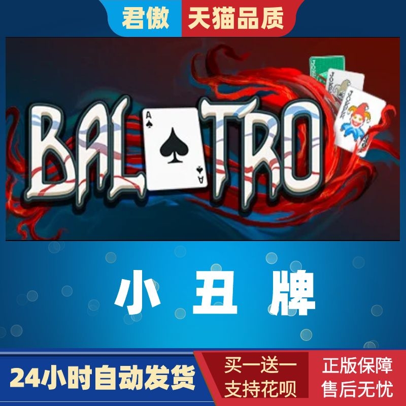 SteamPC正版游戏卡牌