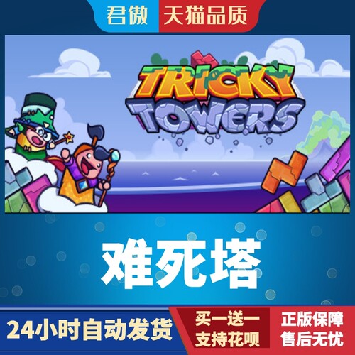 SteamPC正版游戏难死
