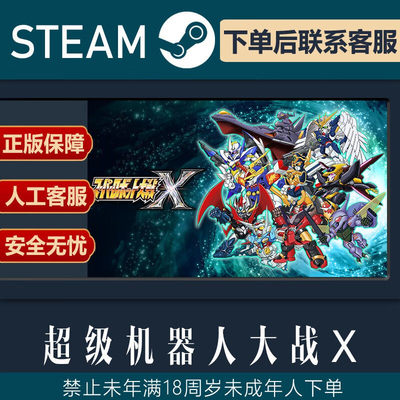 SteamPC正版游戏星之