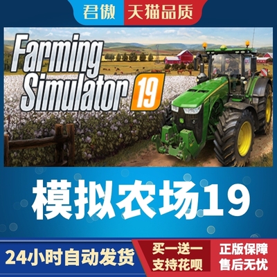 SteamPC正版游戏模拟