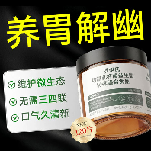 无需三四联！养胃解幽