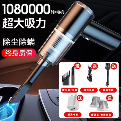 car vacuum cleaner Mini Handheld household wireless Bed 跨境