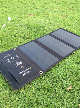 Outdoor Portable Folding USB Solar panel power bank Charger