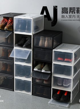 Shoe storage box basketball Shoe cabinet Shoes rack收纳鞋盒