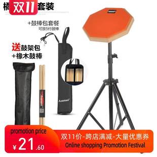 新款 inch practice dumb drum pad set be哑鼓垫