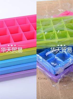 15 grid silicone ice tray party ice cubes mould Cube Maker