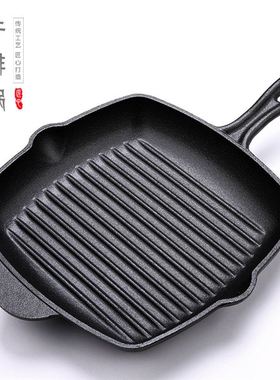 Cast iron steak pan non stick pan iron plate domestic fuel g