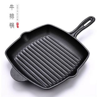 Cast iron steak pan non stick pan iron plate domestic fuel g