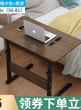Computer Adjustable Portable Rotate Laptop Bed Table Desk