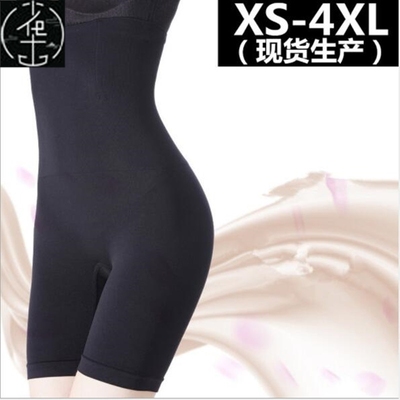 Slim Shapewear Tummy Control Panties Slimming Waist Trainer
