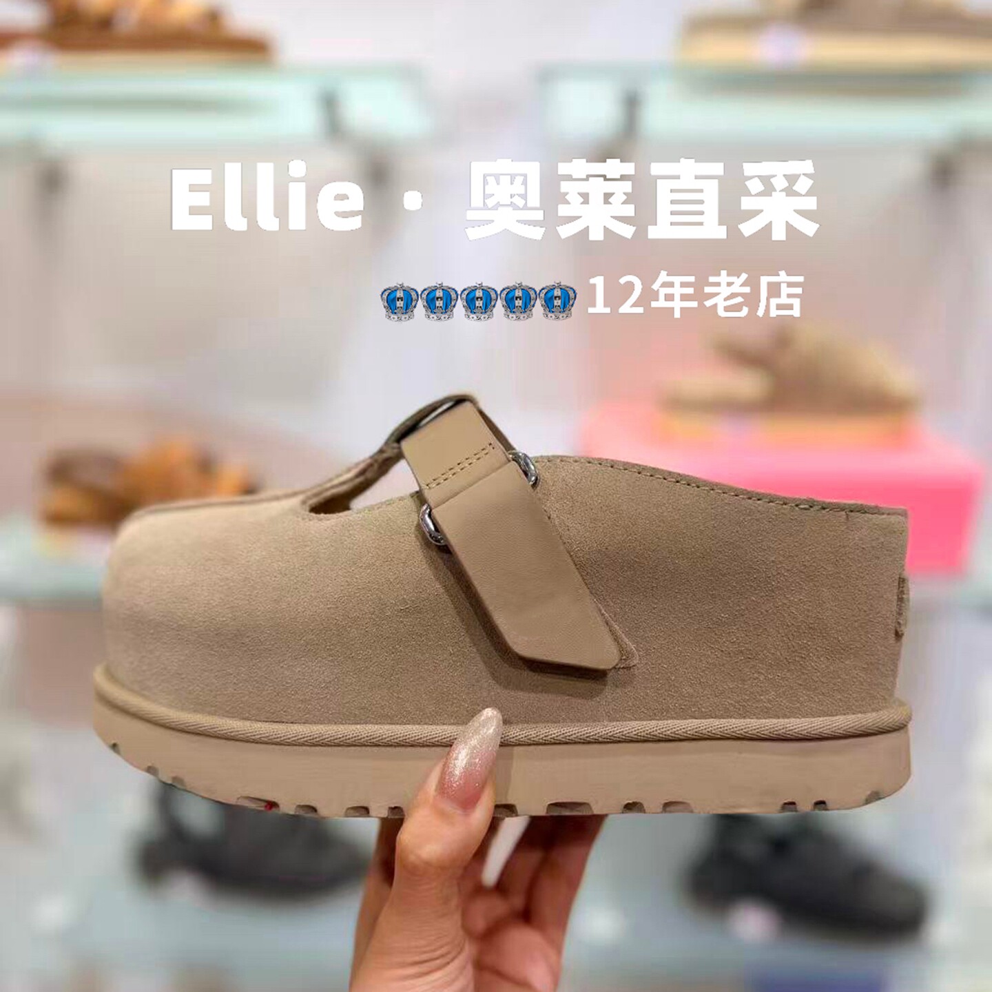 奥莱折扣｜少量现货|新款厚底内增高7cm魔术贴包头拖浅口单鞋女