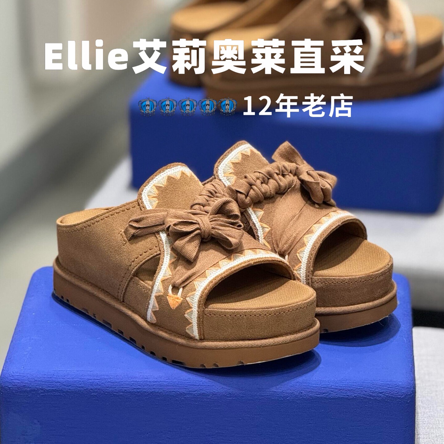 明星同款厚底波西米亚金星凉鞋
