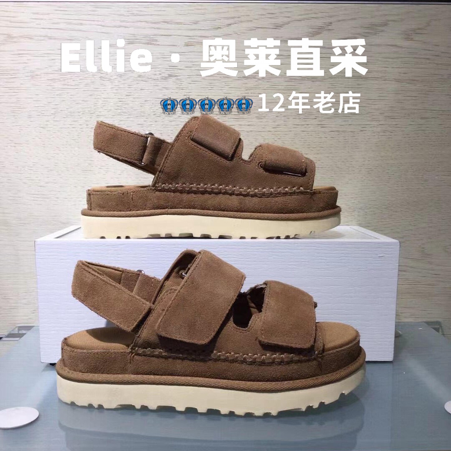 奥莱折扣厚底增高魔术贴露趾凉鞋