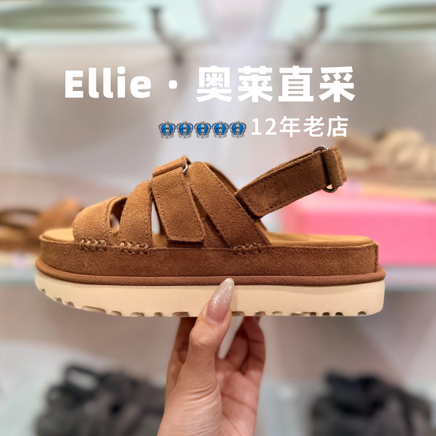 奥莱折扣露趾魔术贴厚底罗马凉鞋
