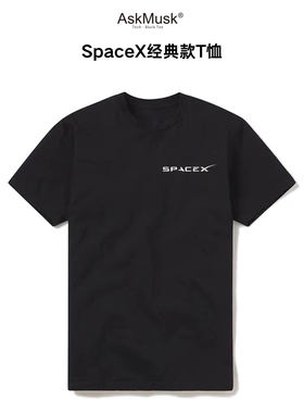 SpaceX经典款T恤/帽衫-AskMusk出品-科技/创意/黑色/设计/柔软