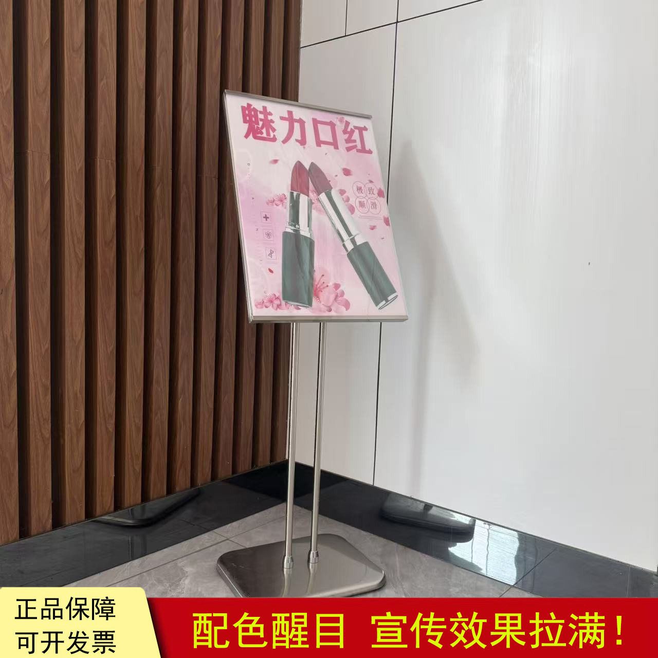 不锈钢立牌酒店水牌迎宾导向指示牌指引牌立式落地广告牌展示架子