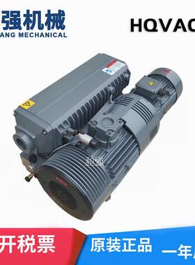 HQVACU真空泵V0302HC7.5KW真空泵300立方抽气泵压膜机真空泵
