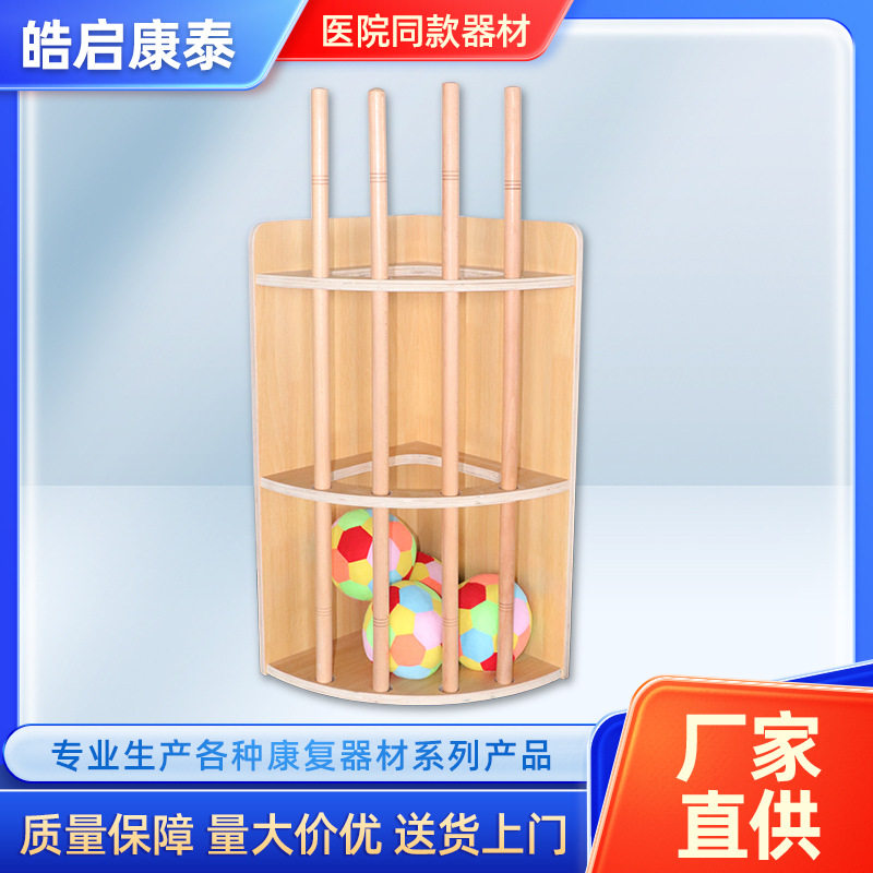 皓启康泰体操棒与抛接球立式上肢协调平衡能力训练康复器材