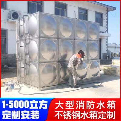 祥海水务50方不锈钢水箱1-5000立方按需制作现场安装