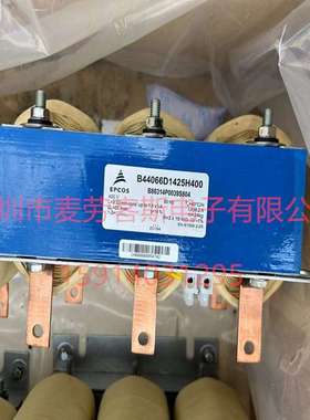 德国原装 B44066D7050L400 400V 81.9A EPCOS 三相式滤波电抗器