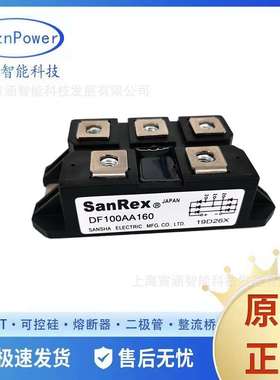 SANREX三社 DF100AA160  DF100BA40  整流二极管晶闸管调频可控硅