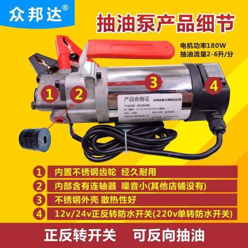 汽车自助保养自己换机油工具抽机油换油泵手动吸油器电动抽油