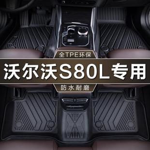 专用于长安沃尔沃S80L脚垫tpe防水09 T5T6地毯垫汽车脚垫 1516款
