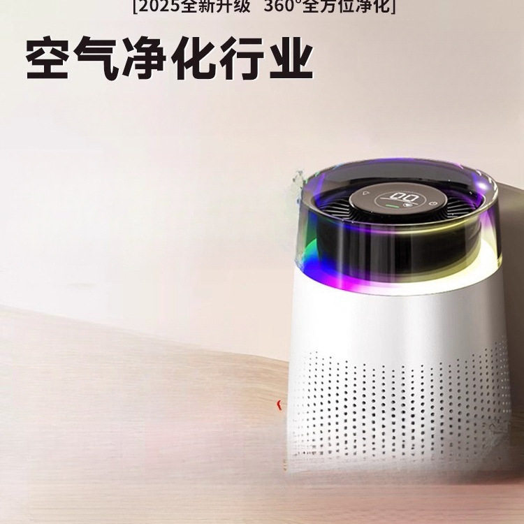 桌面空气净化器小型吸烟除甲醛家用机办公室除异味室内除臭清新