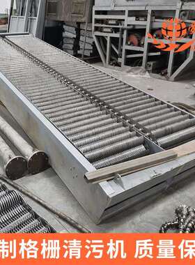 回转式格栅清污机回转式格栅清污机ShunGong牌格栅清污机