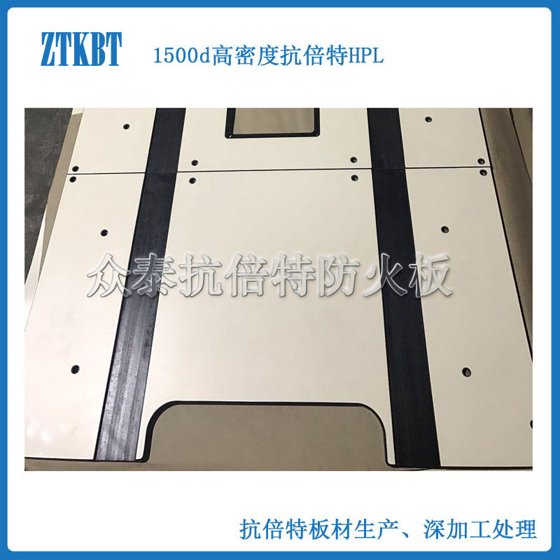 抗倍特深加工全自动模版机、快速模板机抗倍特厂家直供