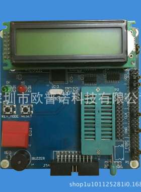 辉芒FMD烧录器适用于FT60F011/FT60F022/FT61F021/FT6