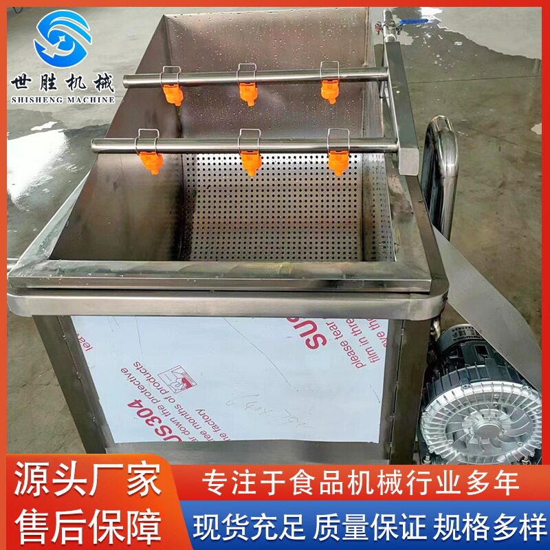 白菜西兰花豌豆荚果蔬清洗机