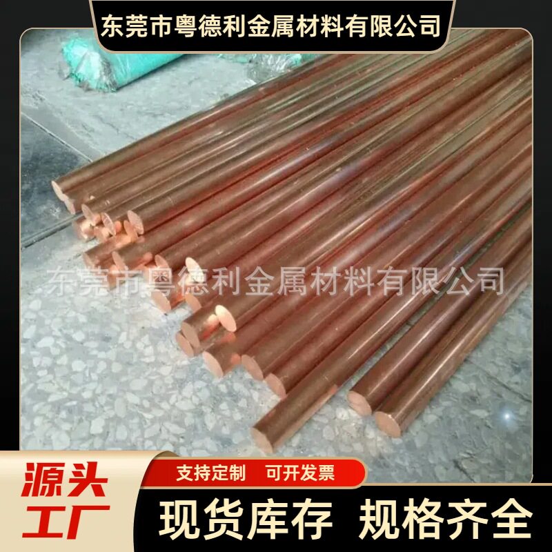厂家直销T2高导电紫铜棒折弯铣孔攻牙C11000铜棒数控车床加工