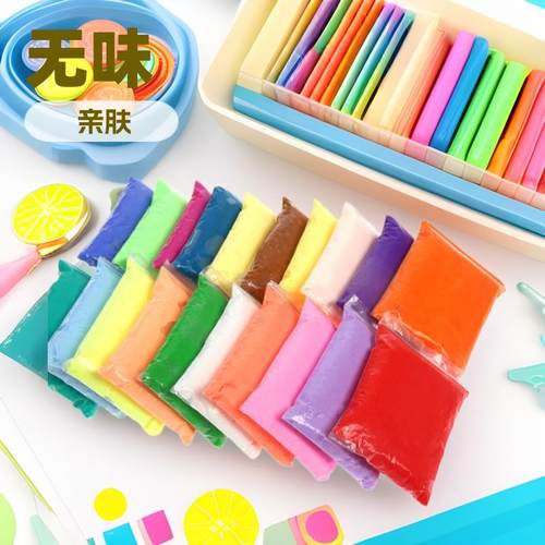 玩具超轻黏土36色儿童粘土不脏手彩绘创意模具创意彩泥