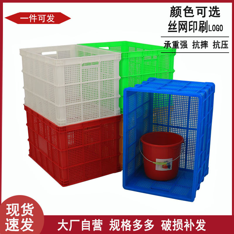 755塑料筐汽车零配件大号加厚塑料周转筐服装快递塑料筐子