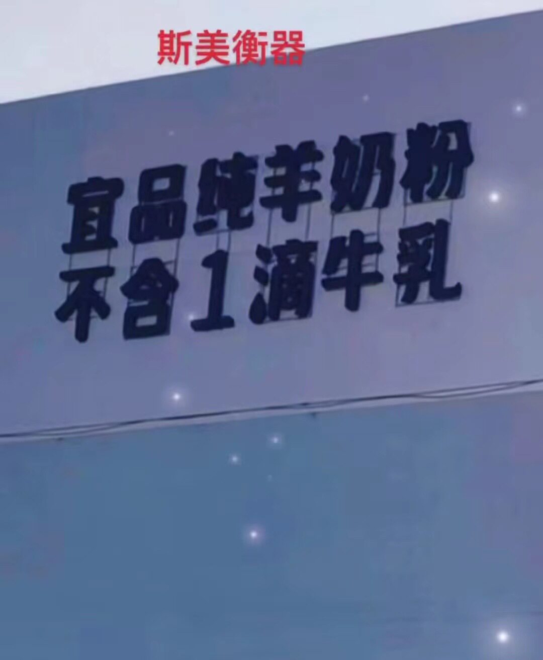 山东青岛小型电子地磅公路限载