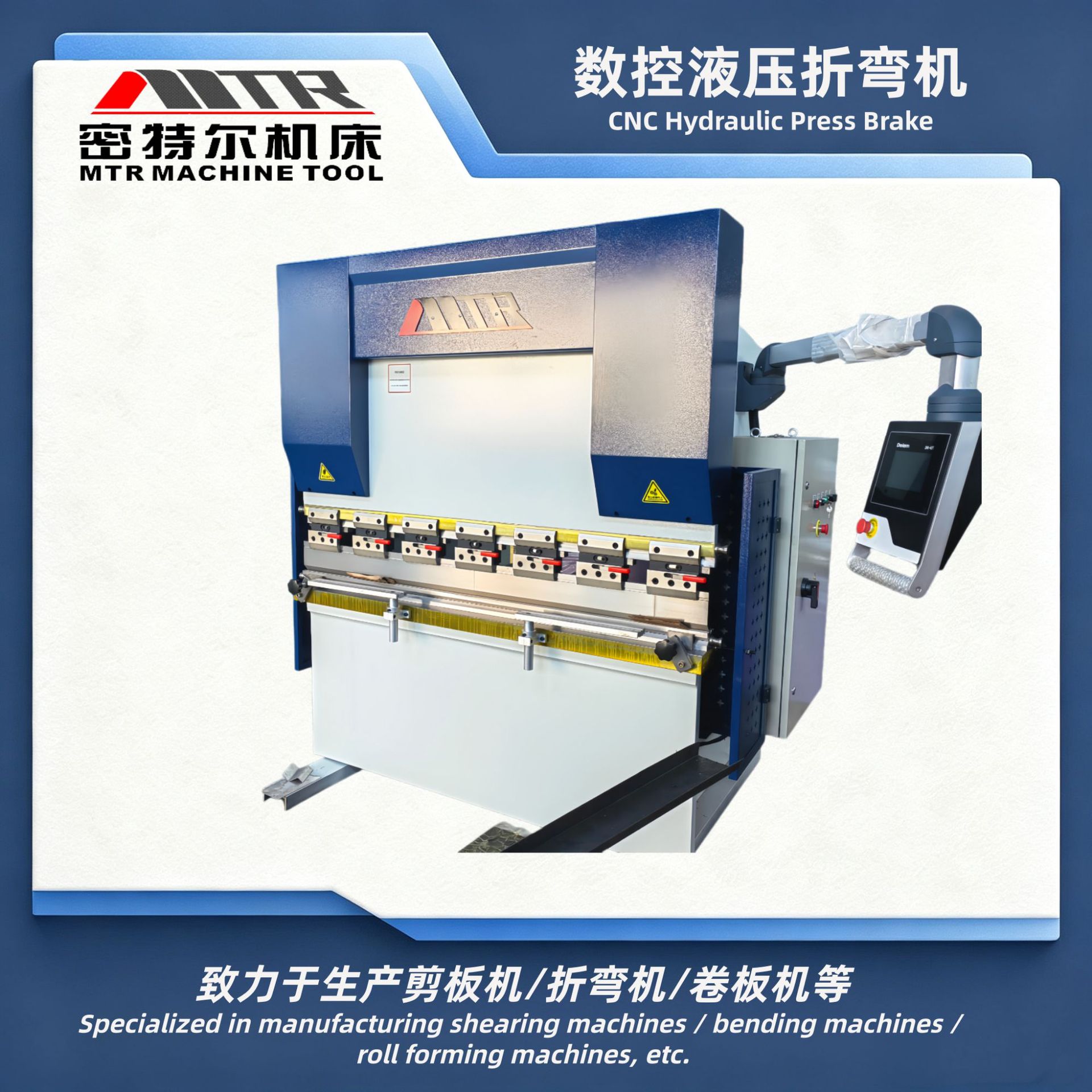 1米小型液压折板机WC67Y-40