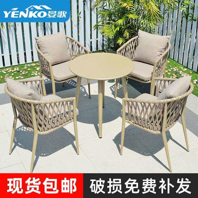 户外桌椅藤椅庭院北欧露天防水防晒花园餐桌别墅客厅花园民宿桌椅,畜牧/养殖物资,畜牧/养殖器械,淘宝优惠券,粉丝福利购,淘宝优惠卷