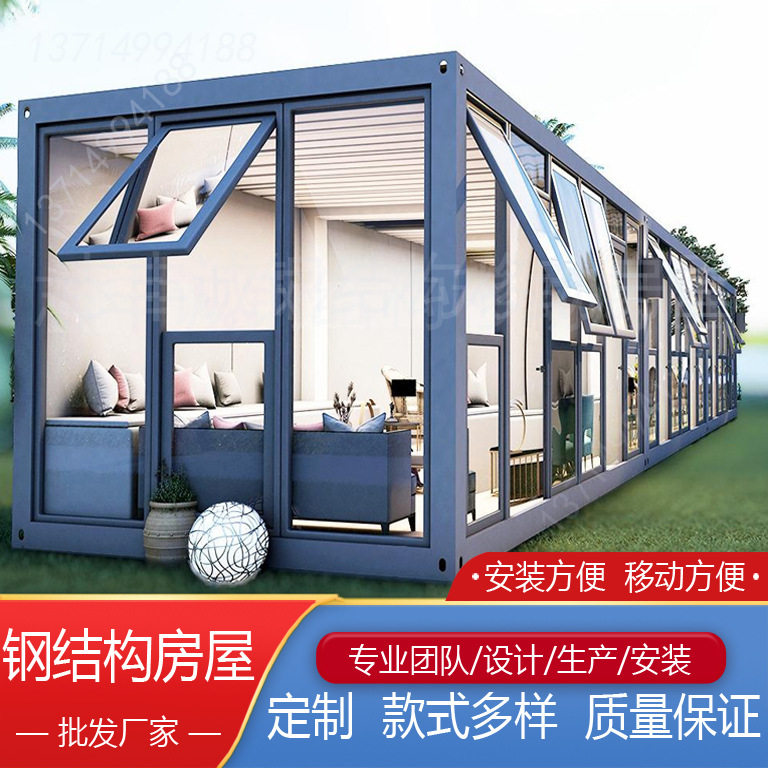 户外彩钢移动快拼板房工地宿舍