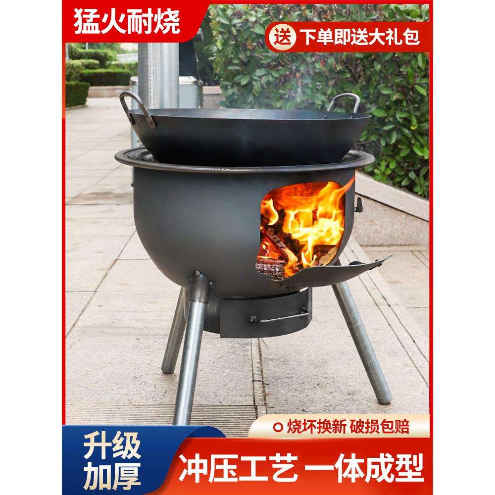 柴火炉农村烧木柴家用户外炉具简易大锅灶无烟铁锅灶台柴火灶炉子