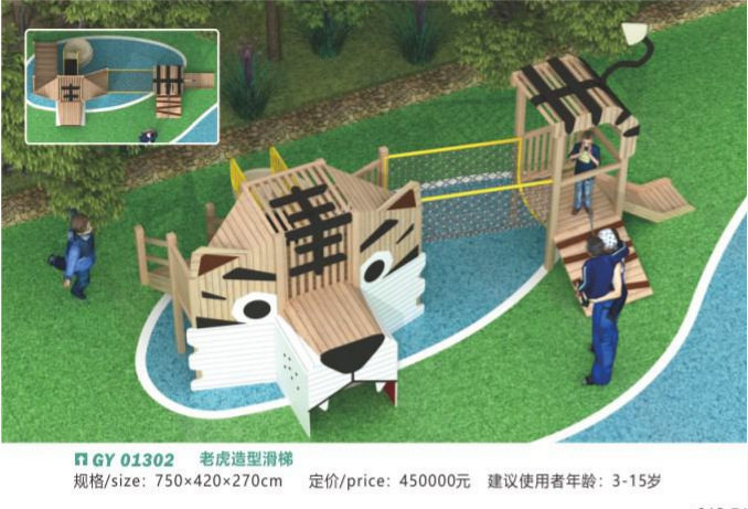 儿童户外滑滑梯组合 幼儿园户外游乐场设备 室外大型木质滑梯